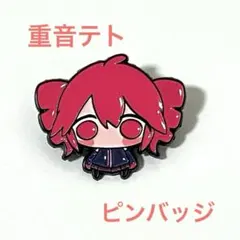 2026年最新】重音テト 缶バッジの人気アイテム - メルカリ
