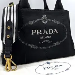 2026年最新】prada カナパの人気アイテム - メルカリ