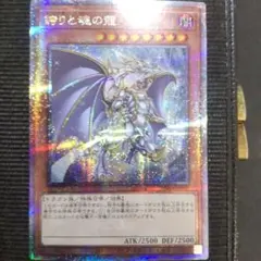 2026年最新】誇りと魂の龍の人気アイテム - メルカリ