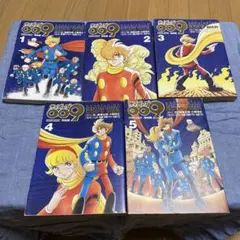 2026年最新】サイボーグ009 全巻の人気アイテム - メルカリ