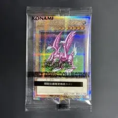 2026年最新】 遊戯王 アーリーデイズコレクション ホーリーナイトの