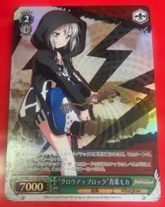 2026年最新】青葉モカ サインの人気アイテム - メルカリ