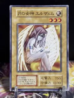 2026年最新】遊戯王 月の女神エルザェムの人気アイテム - メルカリ