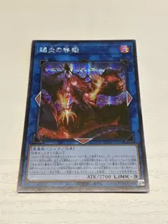 2026年最新】賜炎の咎姫 アジアの人気アイテム - メルカリ