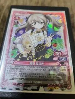 2026年最新】サイン ガルパンの人気アイテム - メルカリ