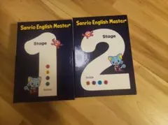 2026年最新】サンリオイングリッシュ マスターの人気アイテム - メルカリ