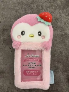 2026年最新】ジェオチャム ぽぽの人気アイテム - メルカリ