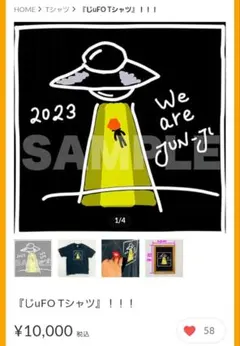 2026年最新】淳士 ミュージシャンの人気アイテム - メルカリ