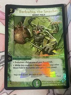 2026年最新】大地の猛攻の人気アイテム - メルカリ