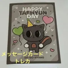 2026年最新】ダゴニャンの人気アイテム - メルカリ