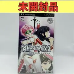 2026年最新】絶対衝激Ⅲの人気アイテム - メルカリ