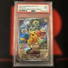 2026年最新】ピカチュウ AR プロモの人気アイテム - メルカリ