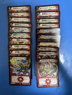 2026年最新】デュエルマスターズ引退品の人気アイテム - メルカリ