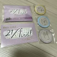 2026年最新】花宮初 217findの人気アイテム - メルカリ