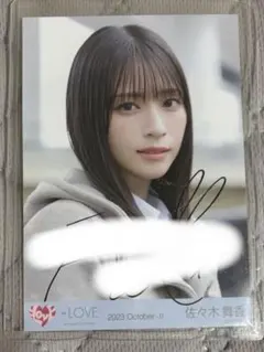 2026年最新】佐々木舞香 直筆 ヨリの人気アイテム - メルカリ