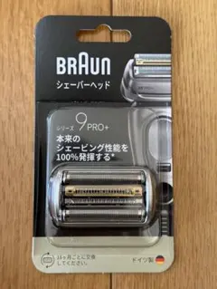 2026年最新】9450CC-Vの人気アイテム - メルカリ