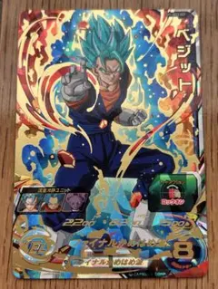 2026年最新】 SH1)ベジット/SEC/SH1-SEC2の人気アイテム - メルカリ