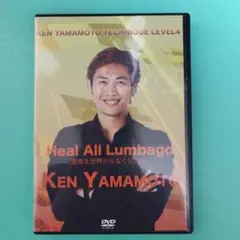 2026年最新】ken yamamoto techniqueの人気アイテム - メルカリ