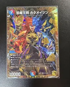 2026年最新】カクメイジン 金の人気アイテム - メルカリ