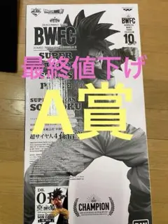 2026年最新】smsp孫悟空01の人気アイテム - メルカリ