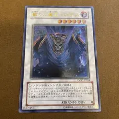 2026年最新】蘇りし魔王ハデスの人気アイテム - メルカリ