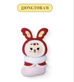 2026年最新】seventeen ジョンハン ぬいぐるみの人気アイテム - メルカリ