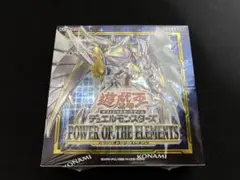 2026年最新】power of the elementsの人気アイテム - メルカリ