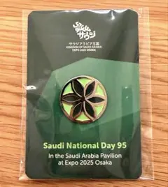 2026年最新】サウジアラビアピンバッジの人気アイテム - メルカリ