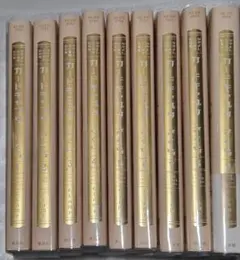 2026年最新】カードキャプターさくら 記念版 全巻の人気アイテム