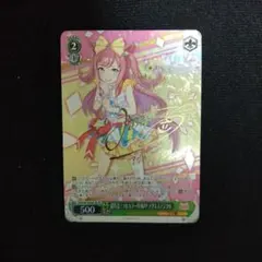 2026年最新】アグネスデジタル サインの人気アイテム - メルカリ