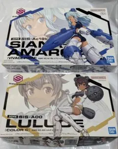 2026年最新】30ms プラモデル 未開封の人気アイテム - メルカリ