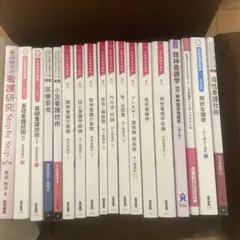 2026年最新】看護学生 教科書の人気アイテム - メルカリ