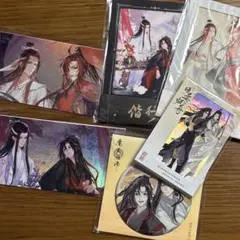 2026年最新】魔道祖师の人気アイテム - メルカリ