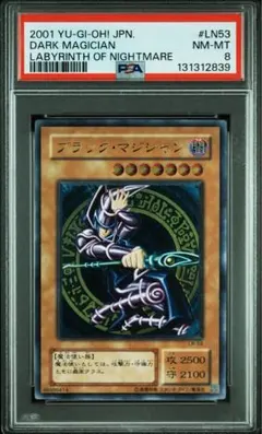 2026年最新】ブラックマジシャン LN-53の人気アイテム - メルカリ