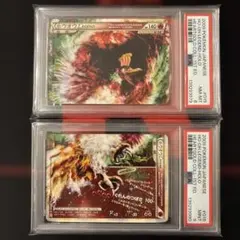 2026年最新】ホウオウ レジェンド psa10の人気アイテム - メルカリ