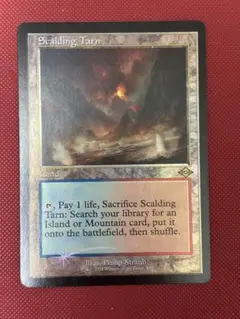 2026年最新】沸騰する小湖の人気アイテム - メルカリ