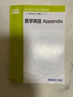 2026年最新】kals テキストの人気アイテム - メルカリ
