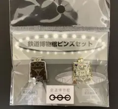 2026年最新】JR東日本 バッチの人気アイテム - メルカリ