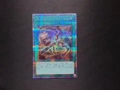 2026年最新】ウィドウアンカー プリズマの人気アイテム - メルカリ