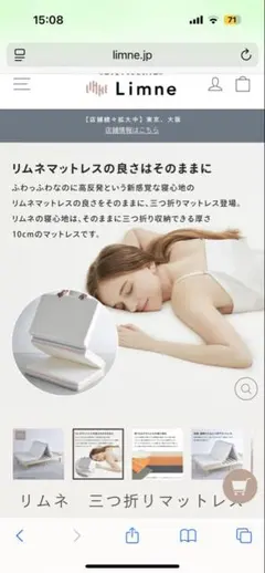 2026年最新】limne マットレスの人気アイテム - メルカリ