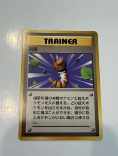 2026年最新】旧裏突風の人気アイテム - メルカリ