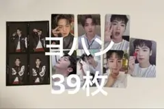 2026年最新】キム・ヨハンの人気アイテム - メルカリ