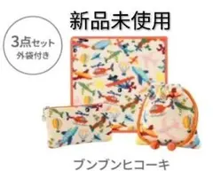 2026年最新】ブンブンヒコーキの人気アイテム - メルカリ