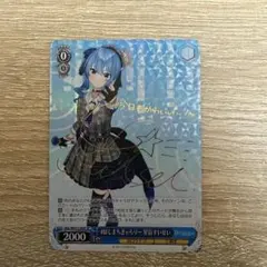 2026年最新】すいせい spの人気アイテム - メルカリ