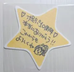 2026年最新】大橋彩香 サインの人気アイテム - メルカリ