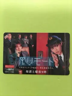 2026年最新】リモート 堂本光一の人気アイテム - メルカリ