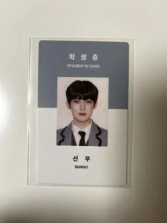 2026年最新】enhypenシーグリの人気アイテム - メルカリ