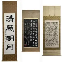 2026年最新】中国 拓本の人気アイテム - メルカリ