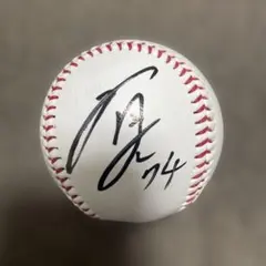 2026年最新】有原航平 サインの人気アイテム - メルカリ