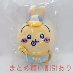 2026年最新】ちいかわ ゆうえんち ぬいぐるみの人気アイテム - メルカリ